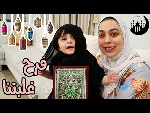 انترو رمضان جديد- عادل نرفز أمه – عائلة عدنان