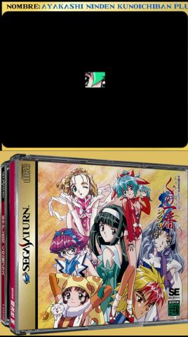 I☆ おまとめ４点ページ あやかし忍伝 #くの一番 #セガ #Ayakashi #Ninden #kunoichiban #plus