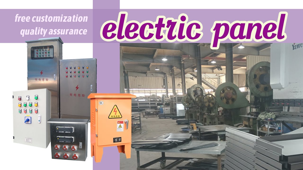 Liugao is The Top Electrical Panel Brands and Manufacturers YouTube