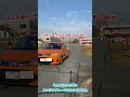 自動車のエンジンブレーキについて解説(検定対策)