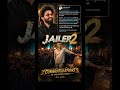 Allu Arjun PRAISES Superstar Rajinikanth &amp; Jailer 2! 🔥🔥#alluarjun #rajinikanth #panindia #superstar