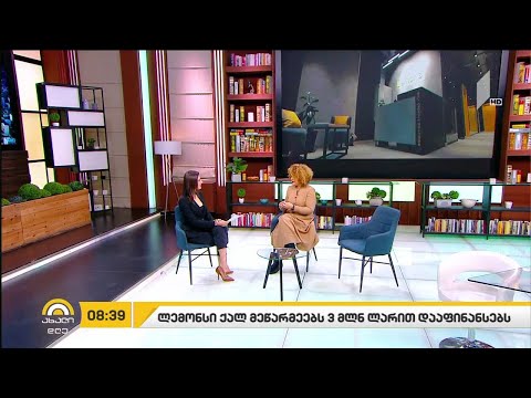 3 მლნ ლარი ქალი მეწარმეებისთვის