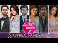 Tose Naina Milaike 2 | Cast Real Name & Age | Dangal TV Serial | Karan Khandelwal & Simran Singh
