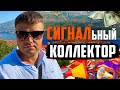 Коллектор под Сигналом РЖАКА! Что будет если не платить банку