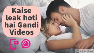 Mms Or Videos Kaise Leak Hote Hai ? Or Ap Aise Leak Se Kaise Bach Sakte Ho, Social Awareness Video