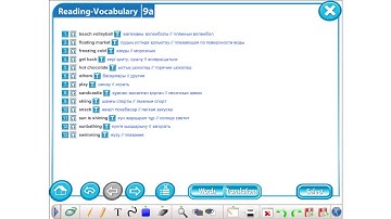 Excel 5 М 9  check these words p  110