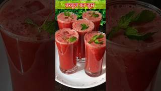 Water Melon Juice | Tarbuj Ka Juice #short #shorts #watermelonjuice