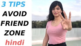 Hot Girl gives 3 secret tips on how to AVOID FRIEND ZONE in Hindi | Friendzone se kaise bache