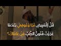 لله في الآفاق ايات