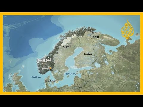 النرويج الأولى عالميا في مؤشرات الرفاهية