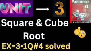 Class 8th Maths Chapter 3 Exercise 3.1 Question 4 Complete Solution | Balochistan Board