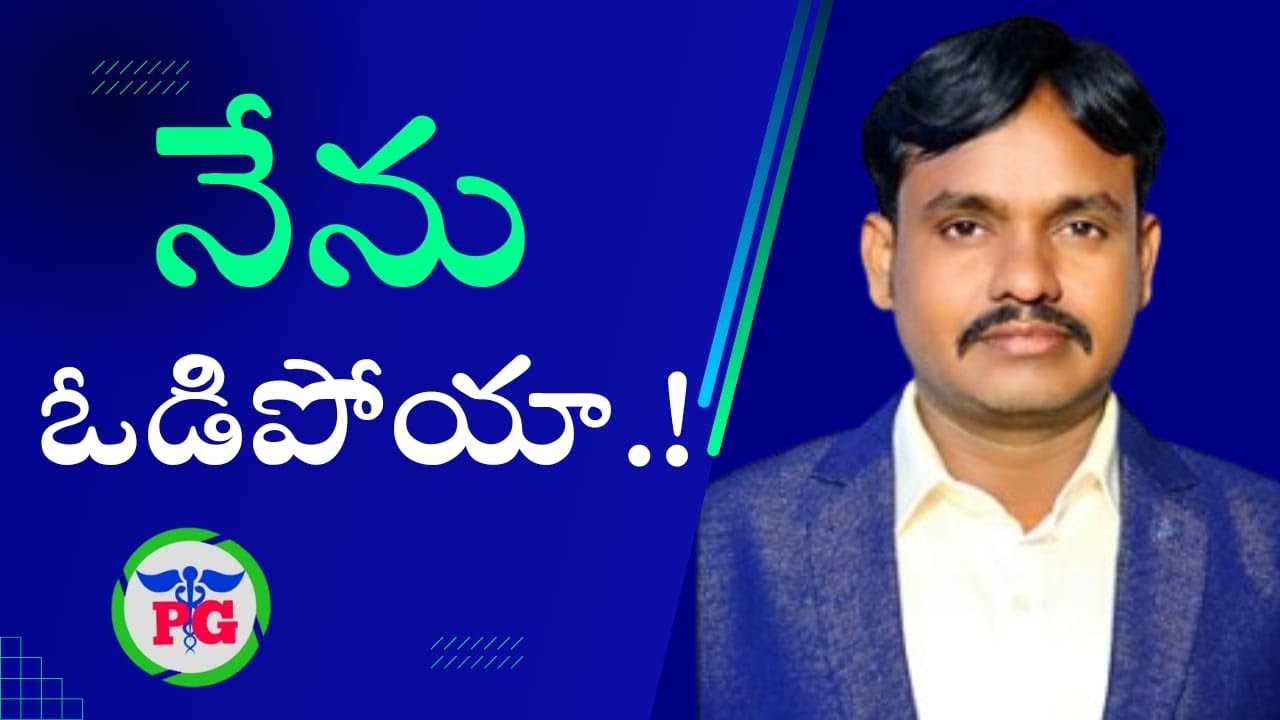 Latest AP PCI Elections lo Nenu Vodipoya 