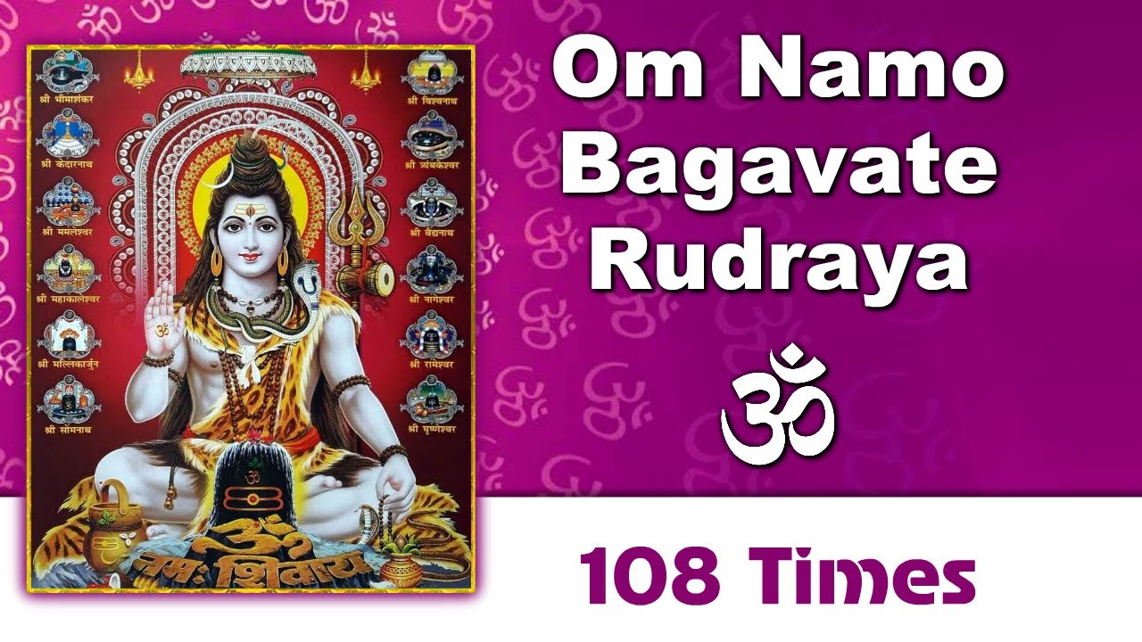 Om Namo Bhagavate Rudraya Mantra Chanting Powerful Shiva Mantras om-namo-bhagavate-rudraya-mantra-chanting-powerful-shiva-mantras