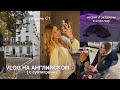 видео НА АНГЛИЙСКОМ 🗣️ мой день, учеба, друзья ❤️ (rus/eng субтитры)
