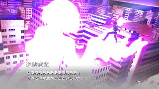 【MELTY BLOOD: TYPE LUMINA】暴走アルクェイド編ストーリーまとめ