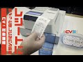 【CV:杉田智和】#30 レシートに優しくなれる動画