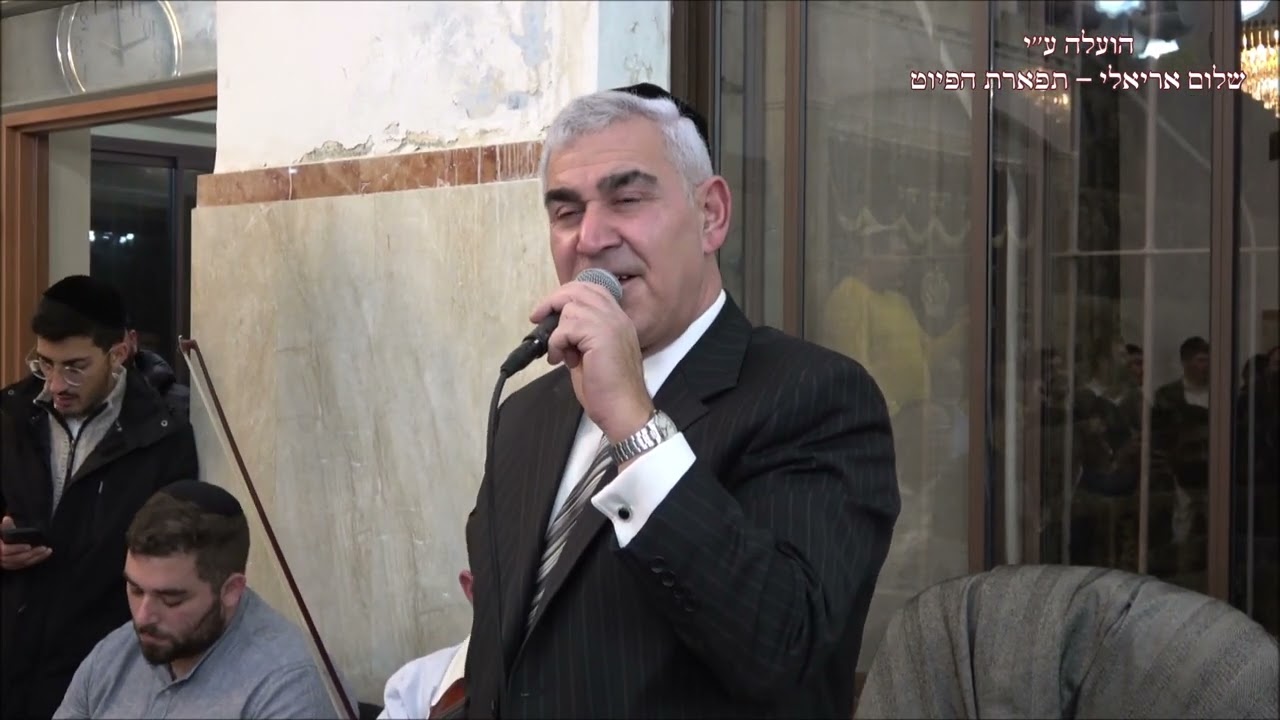 קדיש לחן חי אל נאדר המוסיקאי משה חבושה בבהכ''נ האורפלים תשפ''ד