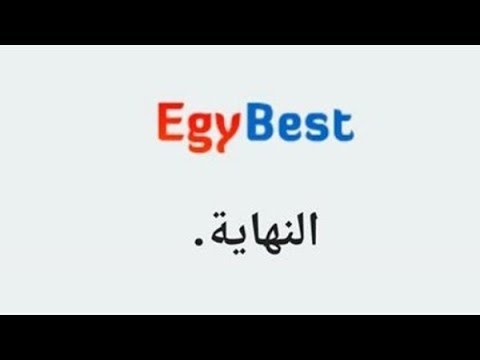  النهاية مواقع يديلة لايجي بست