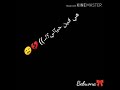 هي فين حياتي