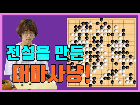 [제24회 <strong>LG배</strong> 4R] 최정 VS 구쯔하오 #shorts