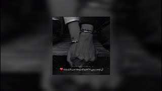 ragneb alama - nasini el donya (sped up)