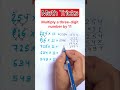 Math Tricks || Multiply By 11 || Math Tricks For Competitive Exams #fastcalculation #trickymaths