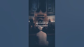 قُلْ إِنِّي أَخَافُ إِنْ عَصَيْتُ رَبِّي عَذَابَ يَوْمٍ عَظِيمٍ #quran #الشيخ_المنشاوي #تلاوة_خاشعة