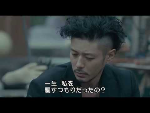 オダギリジョー×クリストファー・ドイル『宵闇真珠』予告編