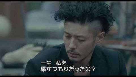 オダギリジョー×クリストファー・ドイル『宵闇真珠』予告編