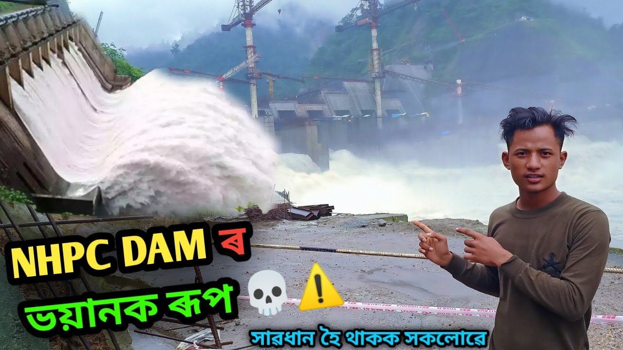 SUBANSIRI NHPC DAMৰ ভয়ানক ৰূপ 😰
