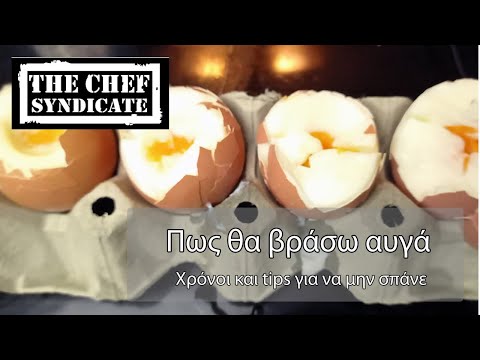 Βίντεο: Πώς να ζεστάνετε ένα Cheeseburger (με εικόνες)