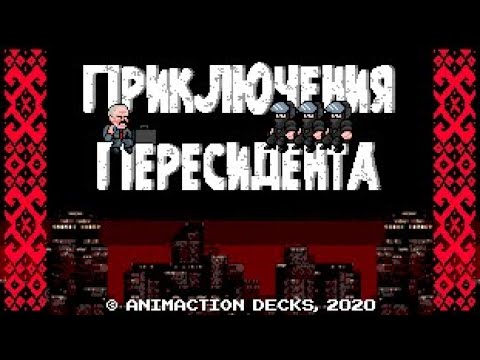 Video: Kehidupan Akhir Dari Runut Bunyi 8-bit