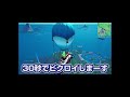 #Shorts 忙しい人のために30秒でビクロイする男【フォートナイト / Fortnite】