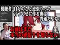 曲作りの観点から逆張りの神髄を教える漫画家【ハミタの質問箱】