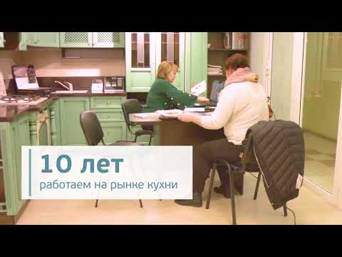 Интера Кухни. Как найти кухню, которая вам действительно понравится?