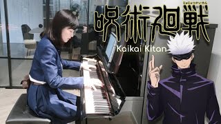 Kaikai Kitan [Piano] |  廻廻奇譚 | Jujutsu Kaisen | 咒术回战 | 呪術廻戦 | Animenz arr.