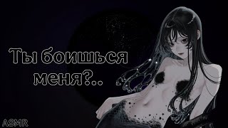 ~Астрорусалка пытается пробраться на твой космический корабль~ (ASMR roleplay/интерактивная новелла)
