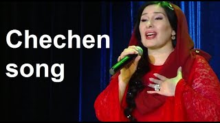 Chechen song Легендарная МАЛИКА УЦАЕВА не проси прощения