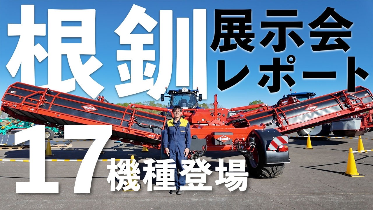 Huge Machines Galore!] Find the Farm Equipment You've Been Looking