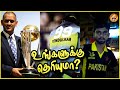   unknown cricket facts in tamil  cricket magnet  the magnet family