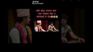कमेडी नेपाली भजन subod gautam comedy 