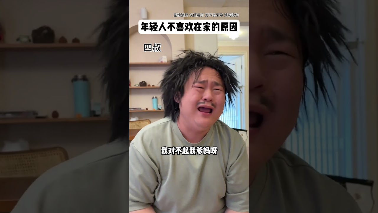 飞鸽传书：梁新的暑假青春心动回忆