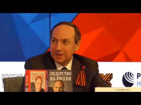 Лидерство по-русски. Вячеслав Никонов : презентация книги