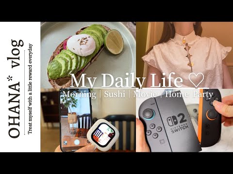 vlog|OLの贅沢DAY♡ジャヌ東京モーニング&Switch2開封!自撮り女子の便利アイテム紹介|友達とホームパーティー🎉