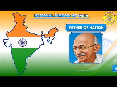 भारत देश के विभिन्न राष्ट्रीय चिन्ह_India's Different National Symbols