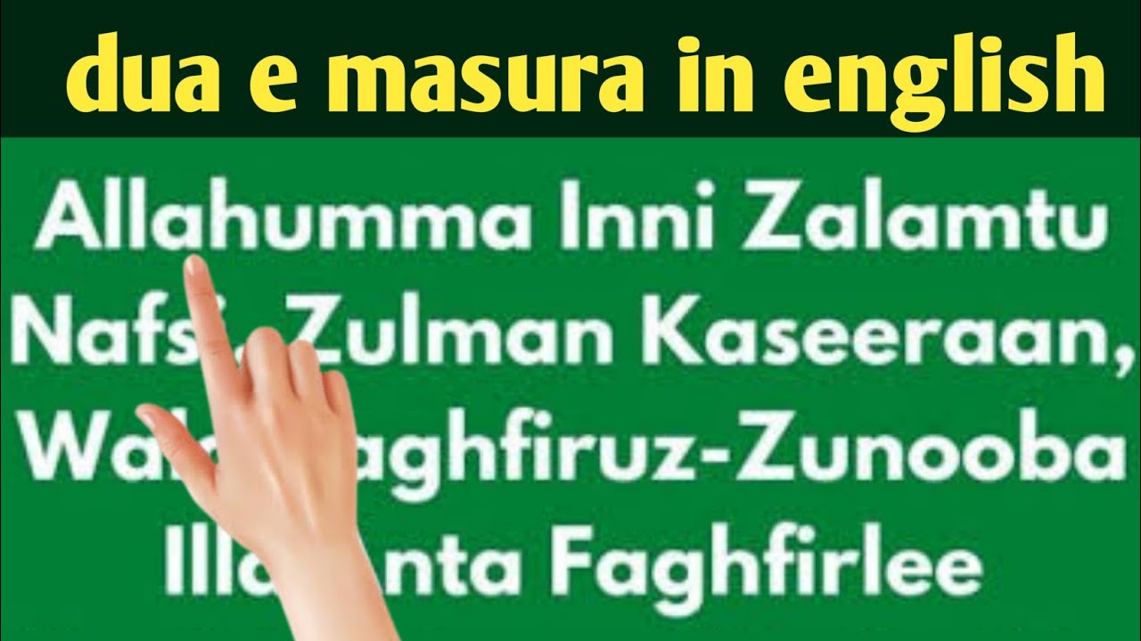 Dua masura in english