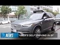 Uber's self-driving cars start picking up riders in San Francisco