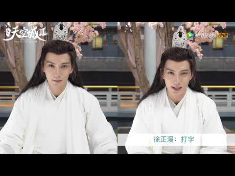 【九州天空城S2 Novoland: The Castle in the Sky S2】快问快答 雪景空VS徐正溪大拷问