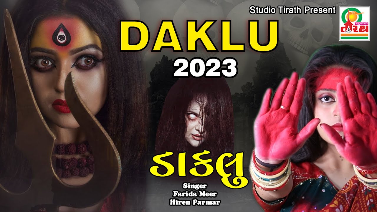 Daklu 2023  Farida Mir  Hiren Parmar  Navratri Special 2023  Studio Tirath  garba2023  navratri