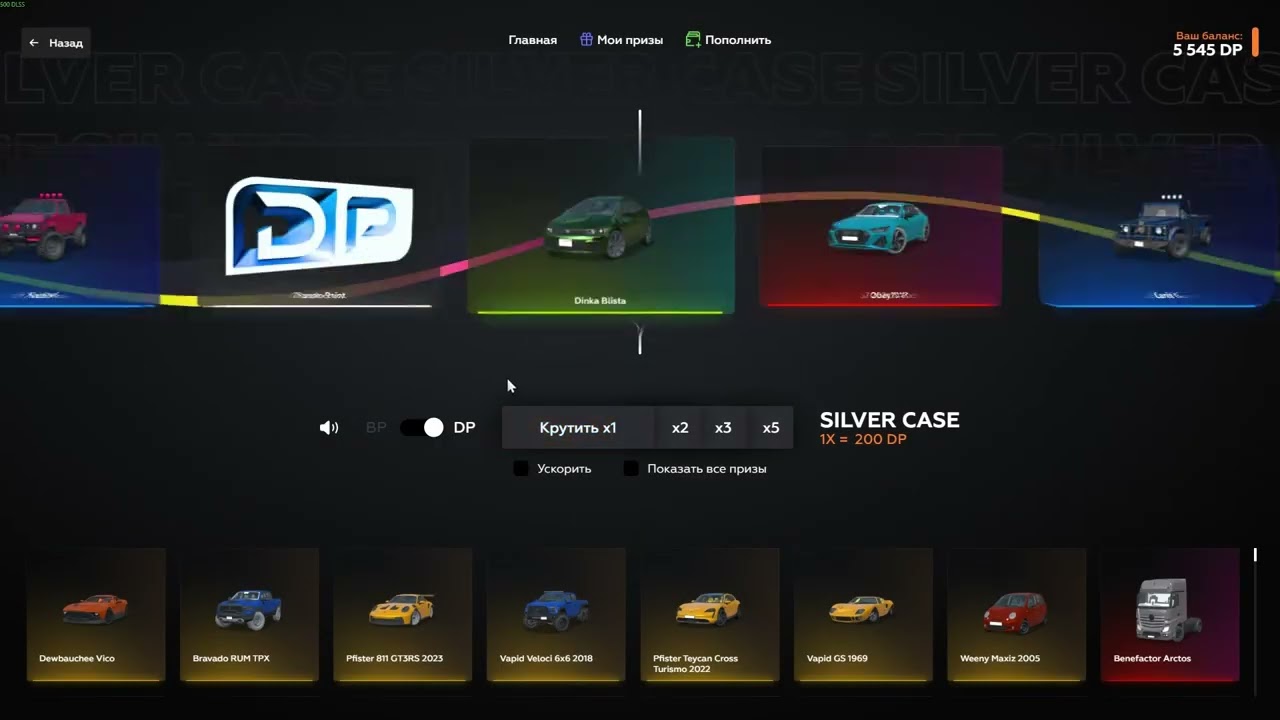 СНОВА ЛУЧШИЙ ДРОП ОТКРЫТИЕ SILVER И GOLD КЕЙСОВ В ГТА 5 РП (GTA 5 RP) НА 6000 DP СЕРВЕР SENORA